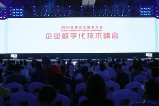 數(shù)字技術(shù)驅(qū)動(dòng)業(yè)務(wù)融合新高度 企業(yè)數(shù)字化技術(shù)峰會(huì)深度觀察